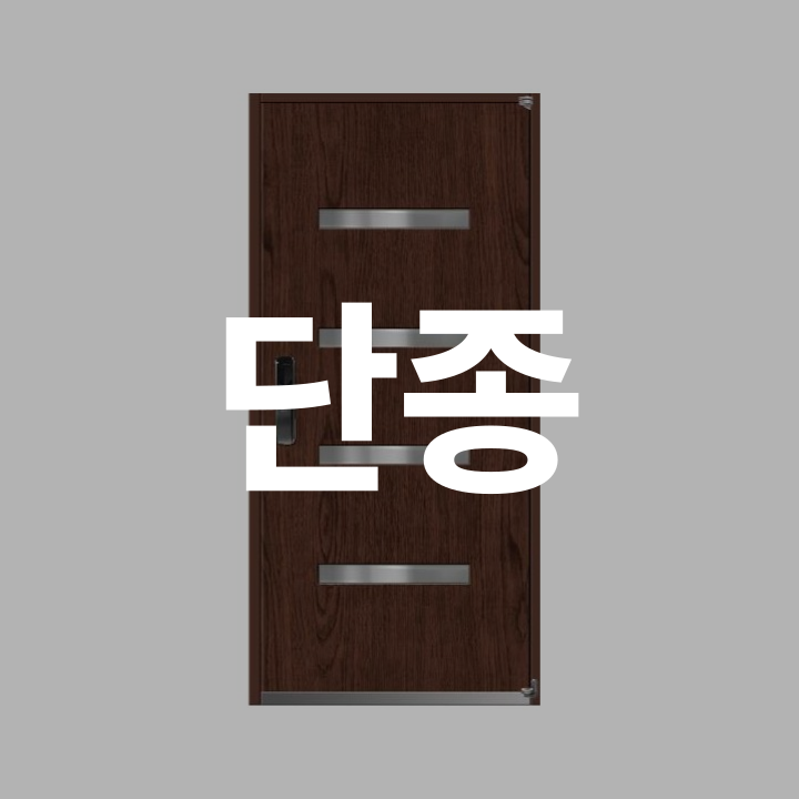 고급칼라강판도어